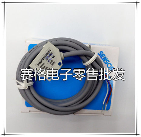 台湾阳明FOTEK 光电开关/传感器 MR-10X 30X PNP/NPN 漫反射