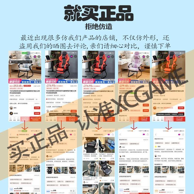 人体工学椅网吧电竞椅家用电脑椅科技布舒适久坐办公椅子电脑椅