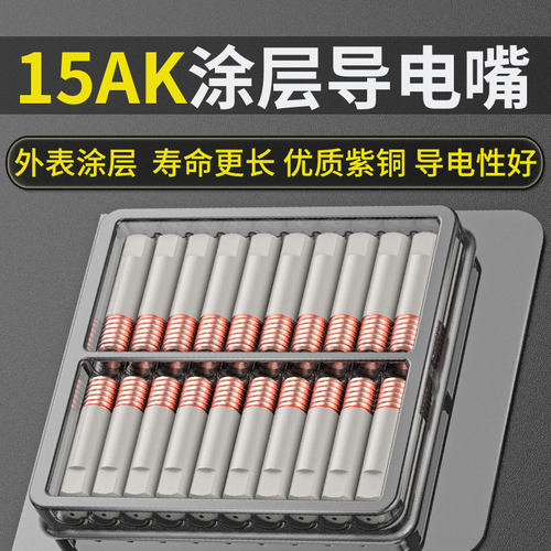 15AK涂层气保焊导电嘴无气二保焊机配件二保焊枪导丝嘴1.0送丝咀