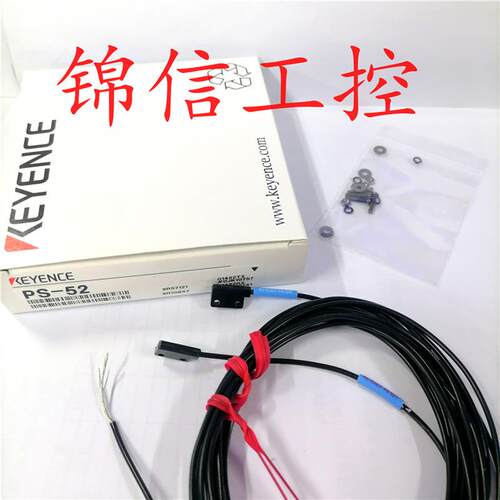 原装正品KEYENCE/基恩士PS-52小型对射感应头光电感测器