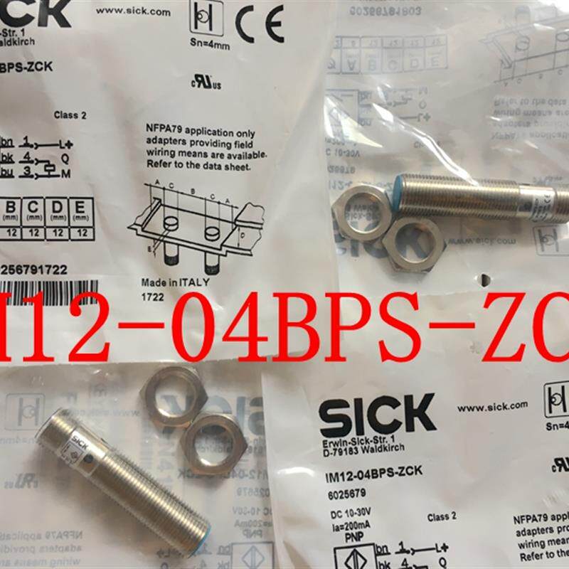 全新原装德国西克SICK接近开关IM12-04BPS-ZCK 货号6025679