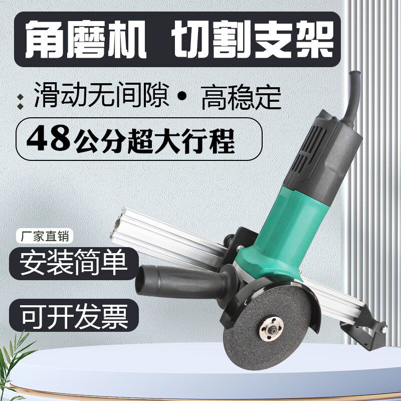 拉杆式手角磨机固定支架子多功能大行程切割直线推拉工作台磨光机图片
