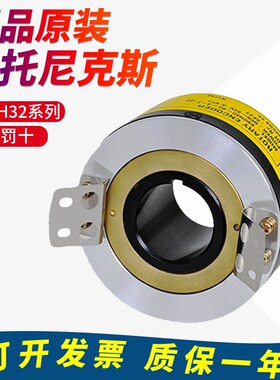 原装奥托尼克斯编码器E80H32-360-3-N-24/1024-6-L-5/3-T-24/V-5