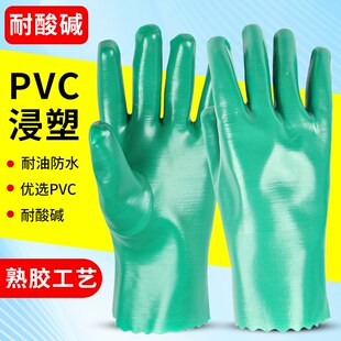 橡胶手套工业耐酸碱防油防水耐汽油柴油熟胶浸塑胶皮劳保耐磨工作