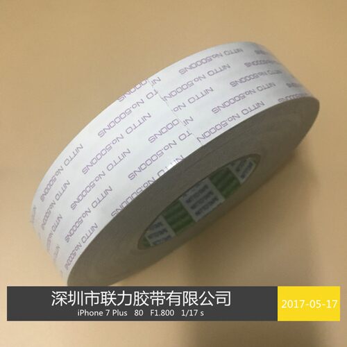 日东5000ns双面胶 耐高温可移胶 揭掉不留痕强力进口双面胶带
