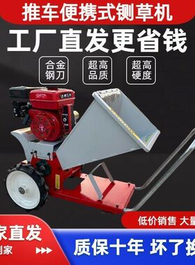 德国进口推车便携式铡草机三轮车电瓶柴汽油机碎草机户外干湿两用