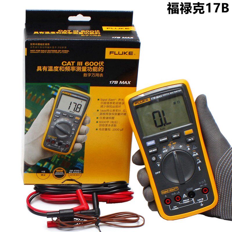 FLUKE福禄克F17B数字万用表MAX升级版数显万能表电工温度频率电表