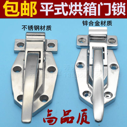 烤箱门锁 烘箱把手 烤箱拉手传递窗门手冷柜 门扣蒸柜试验箱拉手