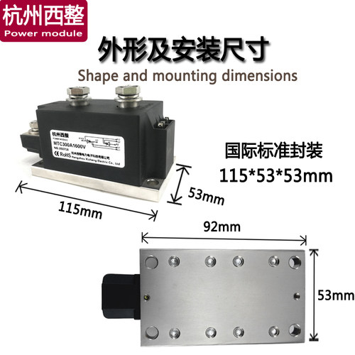 MTC300A1600V400A500A可控硅模块风冷电焊机晶闸管模块MTC300-16