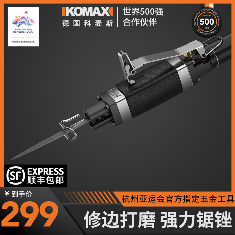 气动锉刀往复锉金属去毛刺气锉气动打磨机抛光机搓挫台冠挫刀铝件