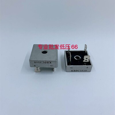 桥堆 整流桥堆 KBPC-3510 5010 2510 1010 35A 50A 25A 10A