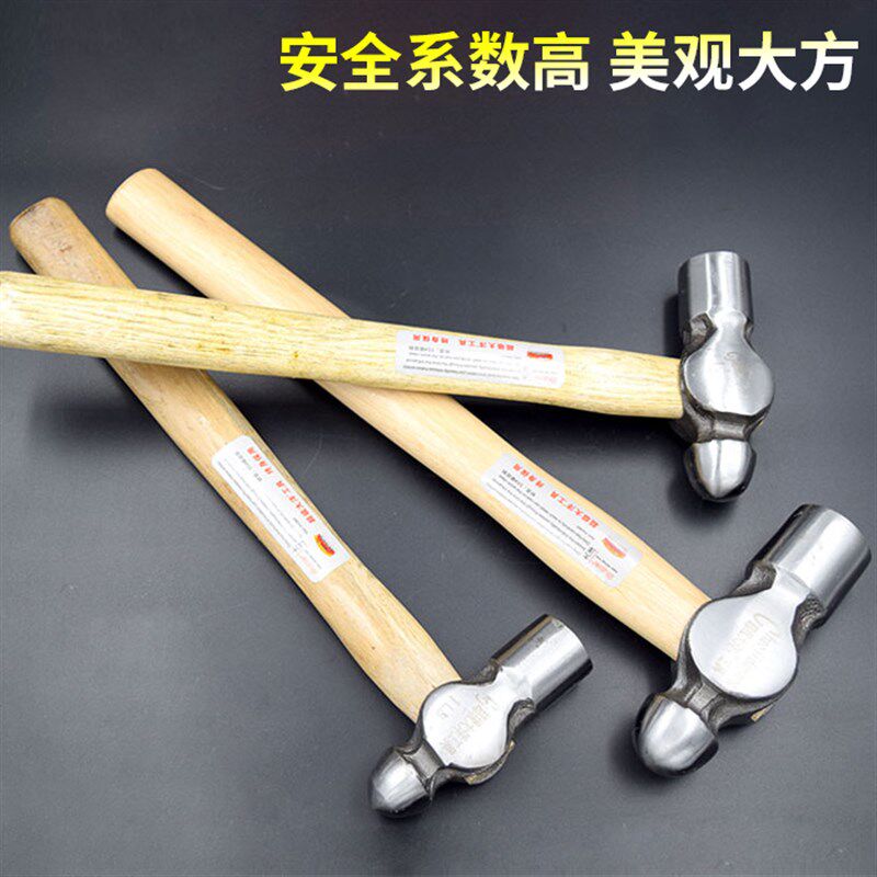 大洋锤子圆头锤木工木柄家用钳工安装安全铁榔头奶子锤子钉锤包邮