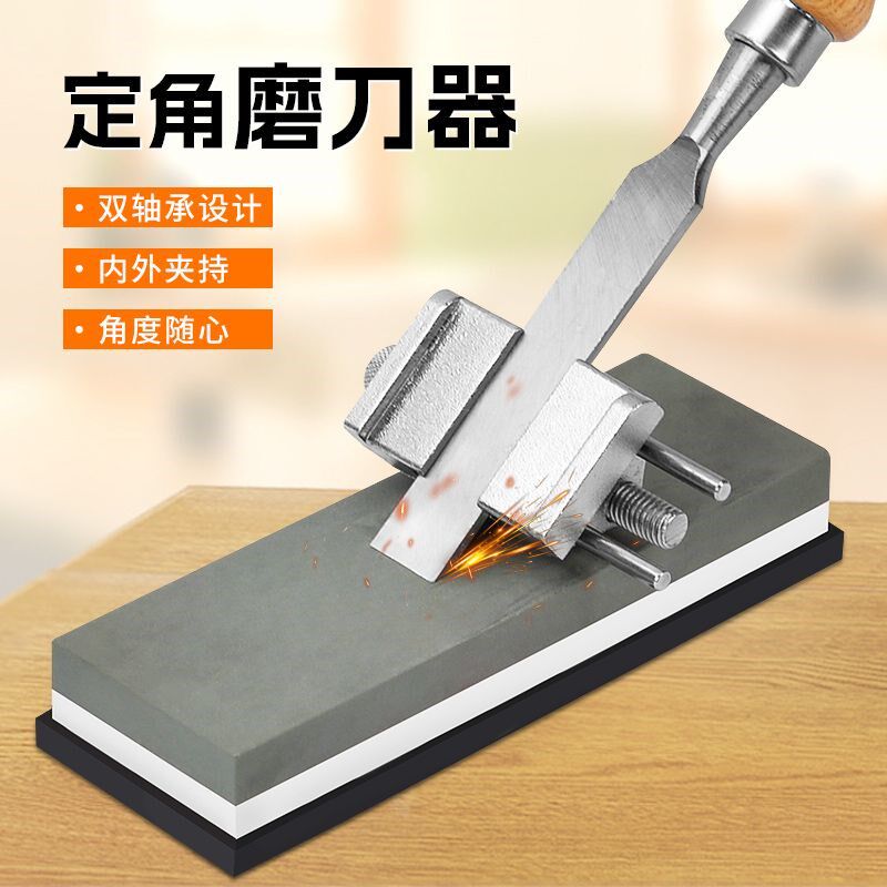 德国进口木工磨刀器定角磨刨刀磨凿子磨雕刻刀开刃器万用定位不锈