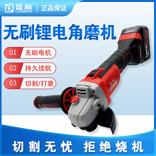 角磨机多功能切割机家用手砂轮旗舰店手磨机抛光打磨机磨光机