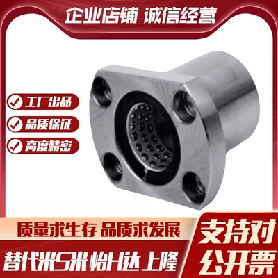 YI合达双切边法兰线性滚珠衬套LNE23/LNG23/-6 8 10 12 13 16