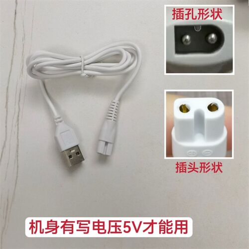 gb好孩子婴儿童宝宝电推剪理发器充电器USB线C811108/80251/80232