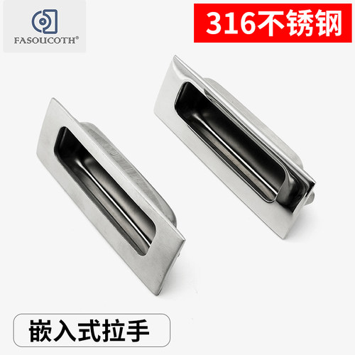 316不锈钢暗式拉手XAD43-A114/XAD44-A114不锈钢暗式拉手 内装型