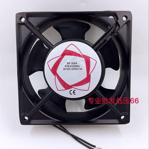 DP200A交流风机2123HSL 220V 12038风扇机箱柜散热12CM厘米
