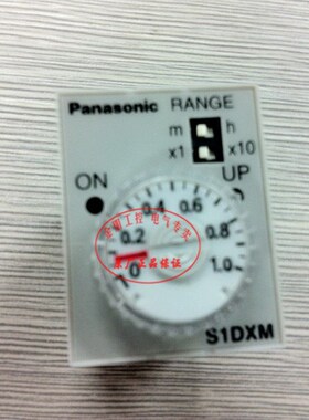 原装进口日本松s下时间继电器S1DXM-A2C10H-AC120V 1M/10M/1H/10H