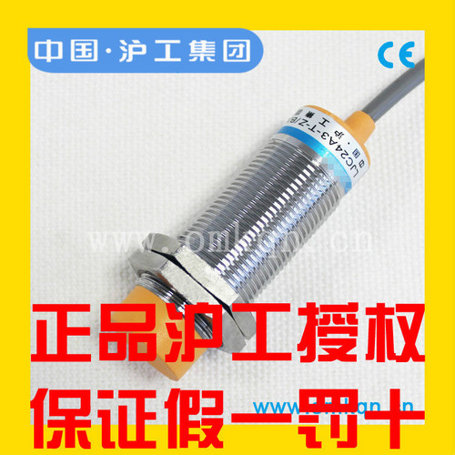 正品沪工LJC24A3-T(8)-J/EZ M24电容式接近开关交流二线常开