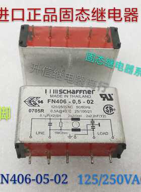 FN406-05-02 125/250VAC正品固态继电器FN406-0,5-02 5脚拆机现货