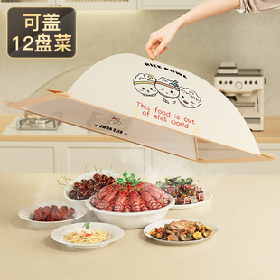 菜盖罩家用可折叠四季 2024新款 通用厨房餐桌盖剩菜防蚊防尘饭菜罩
