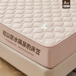 大豆纤维夹棉防水隔尿床笠单件加厚冬席梦思床垫保护罩防尘套四季