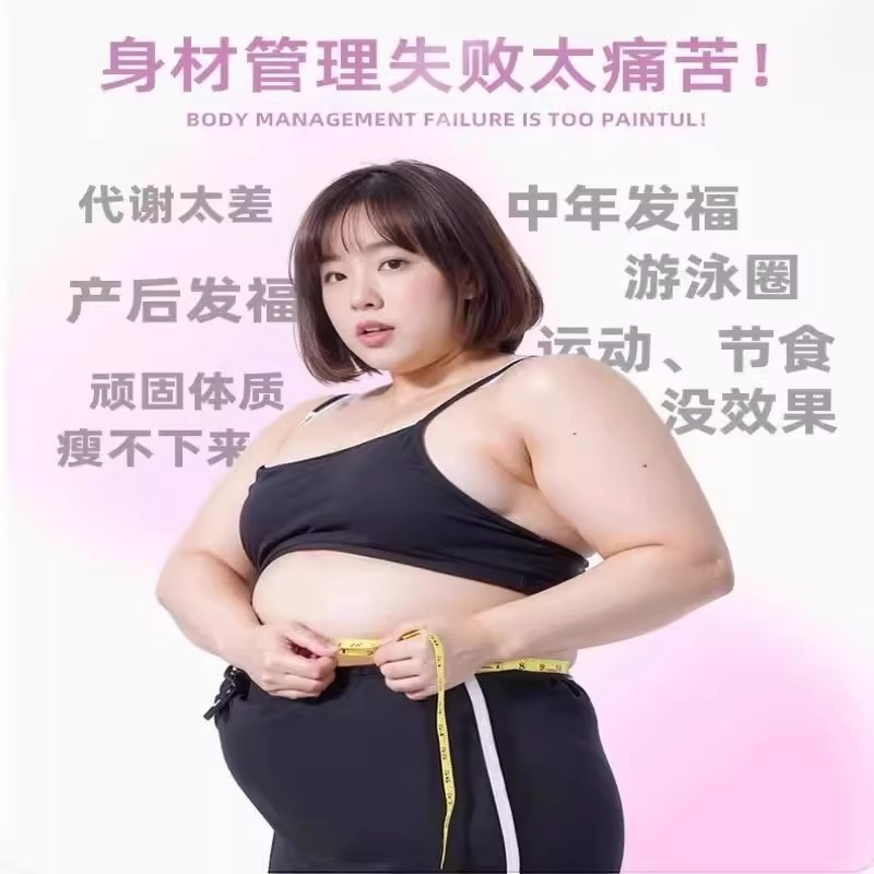 L-CALORI阻断片纤体素白芸豆身材管理促进代谢碳水阻断片贾玲同款