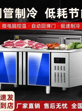 商用不锈钢1.8米温柜台冰柜冷冻柜厨房卧室操作台保鲜冷冻