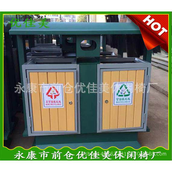 户外垃圾桶防腐木垃圾桶钢木垃圾桶环卫垃圾桶环保垃圾桶