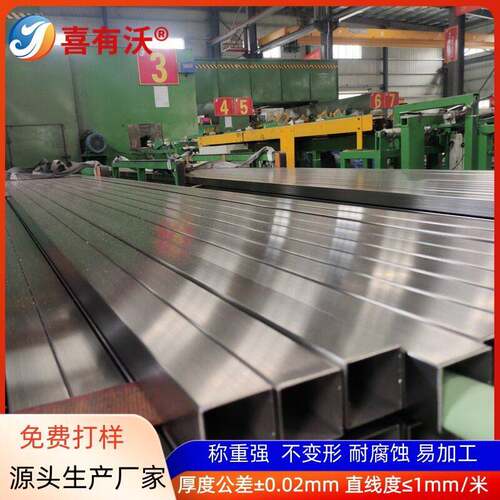 304不锈钢方管50x50支撑架用不锈钢管加工定制304不锈钢方通6米长