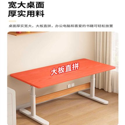 纯实木智能升降桌电动吧台儿童学习桌可调节手摇R写字桌可定制桌