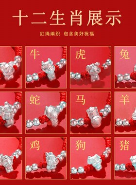 2024龙年本命年手链女士婴儿红色手绳编织绳P儿童手链红绳银饰手