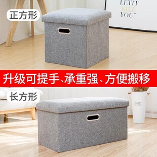 凳客厅实用新款 收纳箱小沙发凳子家用椅收纳凳子储物H凳可坐换鞋