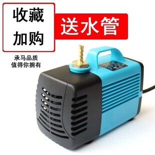 水钻水泵打孔220V雕r刻机循环冷却抽水泵无刷微小型家用潜水泵