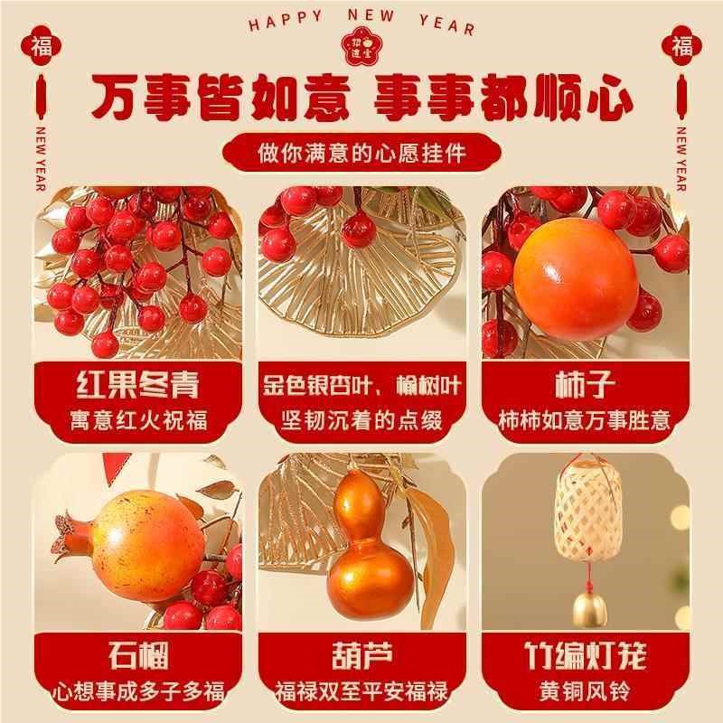 乔之喜装饰迁挂件字新款r福入户门挂用客厅新居布置入YIO宅仪式喜