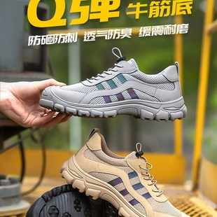 夏季 男轻便n防臭透气轻便老保钢板钢头防砸防刺穿工地工 款 劳保鞋