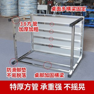 台 加厚不锈钢工作台实验室仪器w桌流水线操作台食堂桌操作台包装