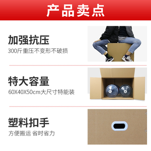 打包箱快递箱子特大纸 搬家纸箱特硬打包整理箱半u高纸箱搬家用