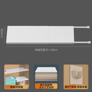 衣橱分层隔板收纳柜子神r器可伸缩厨房隔断铁艺置物架承重宿舍新