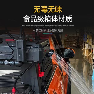 车 适用于大a部分越野车型水魔车载水箱侧储水舱车顶水箱17升改装