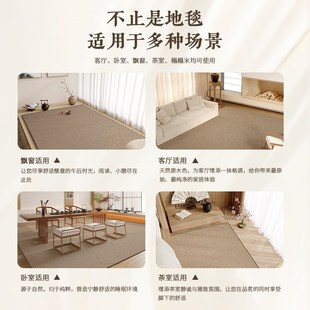 榻榻米茶室摄影棚拍照地垫卧室大面积全铺定 仿剑麻地毯客g厅日式