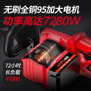 电锯家用小型手持大功率锂电池大容量链条剧锯树.神器伐木 充电式