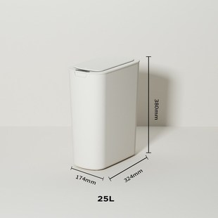 智能感应自动翻盖l垃圾桶家用卫生间窄形夹缝压圈垃圾分类垃圾桶