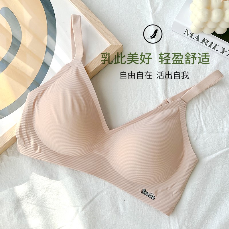 云感果冻条无钢圈内衣女V领条纹收副乳防下Q垂软支撑文胸罩薄
