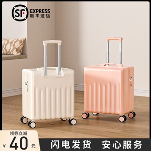 女登机C旅行拉杆密码 行李箱小型18寸2024新款 皮箱子轻便迷你免托