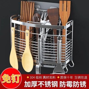 家s用厨房筷子篓沥水筷子筒壁挂收纳筒置物架 304不锈钢筷子笼新款