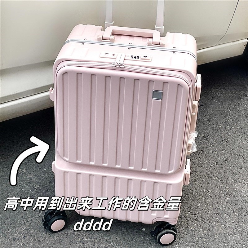 新款行李箱20寸k登机箱儿童24寸拉杆箱结实耐用加厚多尺寸大容量