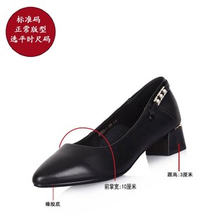 女鞋 新h款 脚宽胖特大号浅口小皮鞋 2024春季 休闲单鞋 大码 43时尚