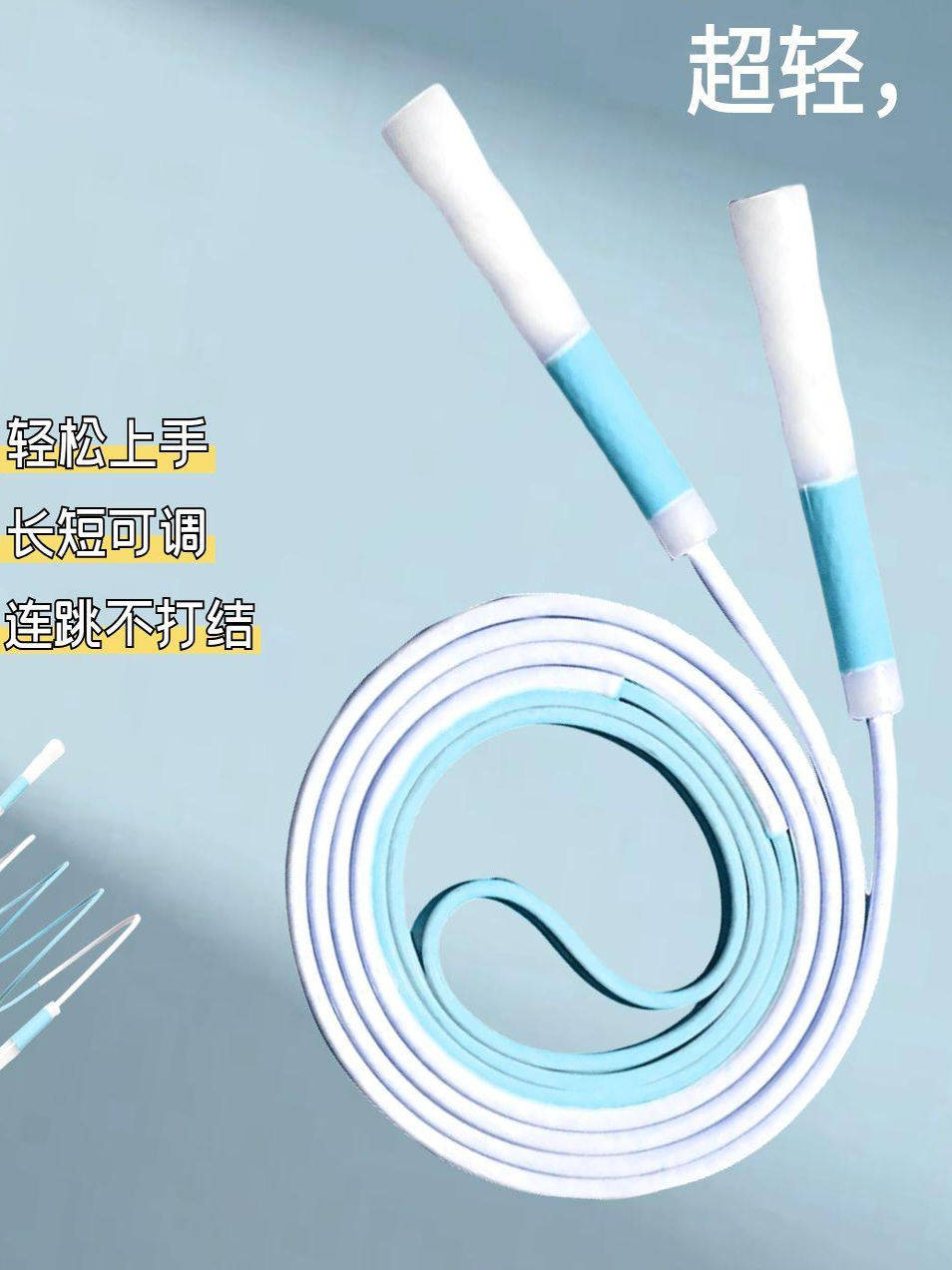 中小学生学生儿童专用跳绳一年级幼儿园大班初学跳绳竞速绳子入门
